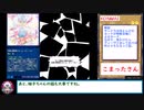 デッキ.despair247【アフター・グロー】