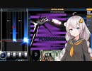 【ボイチェビトーク1時間編集動画投稿祭】あかり「そういえば、ソフラン曲やってなかったな・・・」【beatmania】
