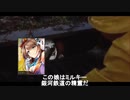 ペニーワイズがオトギフロンティアと精霊ミルキーをオススメするようです