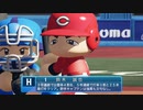 【日刊】抑え二刀流！パワプロ2021ペナントのオリジナル選手入り実況プレイ['21/9/25]