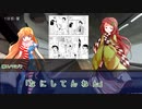 【CoC６版】ゆっくりTRPG「おぼえていますか？」５回目【実卓リプレイ】