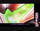【VOICEROID実況】ゆかりさんが恐怖を乗り越える！Part20（Fin）【METROID DREAD】
