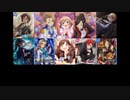 越境してほしいアイマスメドレーPART37