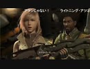 部長の ファイナルファンタジーXIII【実況プレイ】その1