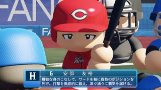 【日刊】抑え二刀流！パワプロ2021ペナントのオリジナル選手入り実況プレイ['21/9/26]