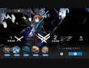 アニメ前から急いで始めたアークナイツPart15【第一章 暗黒時代下 まとめ】