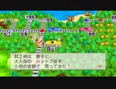 ボンビーに愛されし男「桃太郎電鉄 ～昭和 平成 令和も定番！」※２