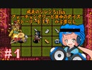 【風来のシレン５plus】ストーリーＲＴＡタヌキの合言葉なしレギュ_01:00:08　part１【ソフトウェアトーク遊劇場】