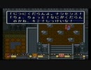 【実況】命からがらに聖剣伝説2Part36