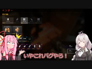 【Back4Blood】４人でお掃除屋さん始めました#11【VOICEROID実況】