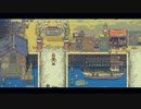 【Eastward】ちょろっと字幕プレイpart33