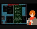 Vtuberが他人の作ったRPGをやってみた２－36『ハーフエルフの旅路（完成品）』その9