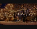 【めろう/Merrow】スノーイルミネーション【NEUTRINOオリジナル曲】