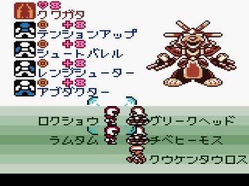 メダロット4 ウォーバニットLV20＆ロクショウLV20 vs ビースト