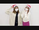 吉岡茉祐と山下七海のことだま☆パンケーキ　第70回　2021年12月23日放送