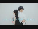 【呪術廻戦】乙骨憂太と祈本里香で「だから僕は音楽を辞めた」【踊ってみた】