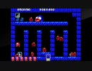 AC版 忍者くん 阿修羅ﾉ章 後期バージョン １コインクリア