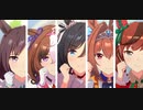 童貞ホイホイはれるや！【ウマ娘プリティーダービー】