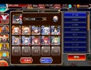 千年戦争アイギス クリスマス･デストロイヤー：火花咲く王都のクリスマス【☆3×イベ白以下×ちびオーガスタ】