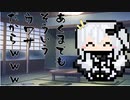 隣人のアリアルさんとミリアルさん　238『忽然と客の消えるブティック』