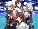 ＭＭＤ艦これドラマ　メルキア鎮守府彼の地にて、斯く戦えり。第12話「我夜戦に突入ス」