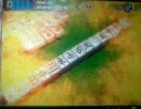 【国士無双は】画質とか何それ？ニコ厨のMJ4【俺の嫁！】