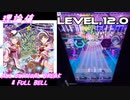 【手元動画】White Magic Night! (MASTER) Pスコア-38 ABFB【オンゲキ】