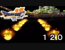 【ドラゴンクエストVII　エデンの戦士たち】あの海賊たちを憶えているかpart120