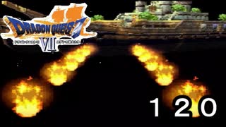【ドラゴンクエストVII　エデンの戦士たち】あの海賊たちを憶えているかpart120