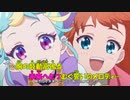 【ニコカラ】Dreaming Sound《ワッチャプリマジ！OP》(On Vocal)