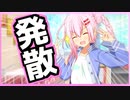 かわいいかわいいロサちゃんが2分半ひたすら喋り倒すだけ