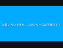 最終回。続報あり【倉庫番シリーズ7】