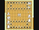 【 向かい飛車 対 三間飛車 】まったり２４将棋　１局目【 将棋ウォーズ 実況 】
