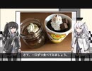【飲み物祭2021】うっかりアリアルの飲むゼリー【CoeFont】