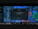 【HoI4】#4 対イタリア作戦始動【ゆっくり実況・ドイツ】