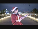 【ハガネ】踊れオーケストラ　踊ってみた