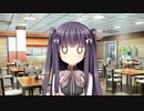 残念な俺達の青春事情。体験版を実況プレイ＃２２