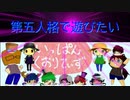 【第五人格】【IdentityV】第五人格で遊びたい＃921【ゆっくり実況】【いっぱんくおりてぃず】