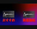 エンディング