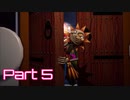 【Five Nights at Freddy's : Security Breach】警備突破者への道 Part5【実況】