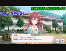 【シャニマス】(ほぼ)何も知らなかった友人と五色爆発！合宿クライマックス！を一緒に実況する Part.final