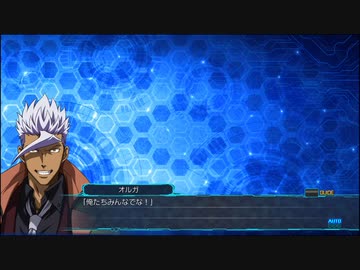 スパロボ、遂にネットに媚びてオルガネタを使ってしまう