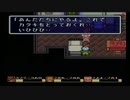 【実況】命からがらに聖剣伝説2Part39