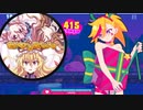【Muse Dash】色は匂へど散りぬるを
