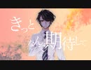 アネモネ / IA