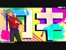 PVキット使用　ロキ　中バニモデル