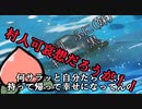 【ネタい手に狂わされた女が】もしも桃が流れてくる川が激流だったら【歌ってみた】