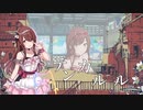 テンヵルル