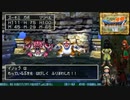 無装備でイノップ・ゴンズ撃破{PS版DQ7}