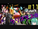 【東方MMD】能面ライダーこころ　第十一話　幻想郷のメリークリスマス